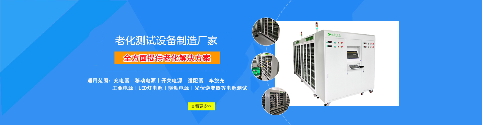 微信二維碼